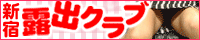 �V�h �I�o�N���u