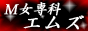 �a�JSM�N���uM's (�G���Y)