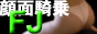 Facesitting Japan