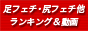�X�E�B�[�g�X����