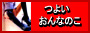 �悢����Ȃ̂�