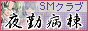 �a�J�C���[�WSM�@��Εa��